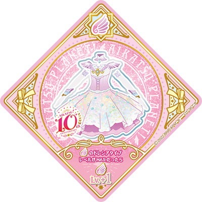 �������ĥץ�ͥåȡ� U1-36 CP ��������ڥ�����