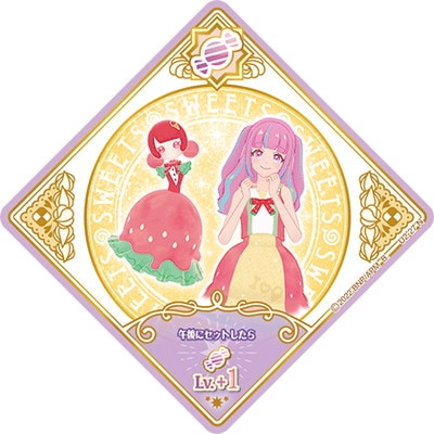 アイカツスターズ　メロンステップ アイカツ！シリーズ データカードダス公式 on X: 