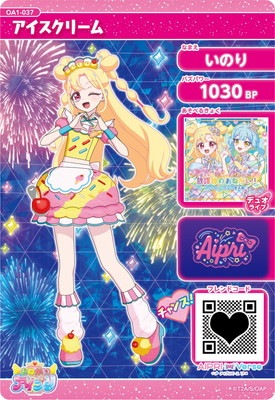 ���ͤ��������ץ� OA1-037 ���������꡼��(���Τ�) ��3