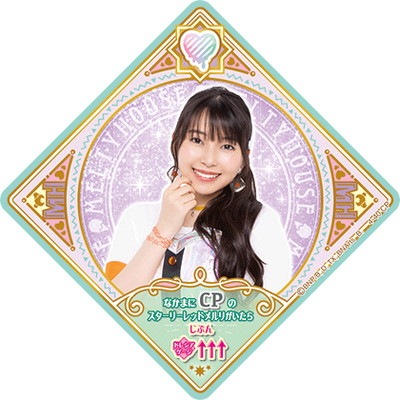 アイカツプラネット  第４弾  40枚セット アイカツプラネット 第4弾 40枚セット アイカツプラネット 第4