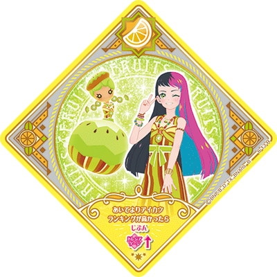 日本限定 カード アイカツ 2015シリーズ 完全全種フルコンプ 06