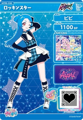 ひみつのアイプリ APR5-030 ロッキンスター(ビビ) ☆3 | アイプリ