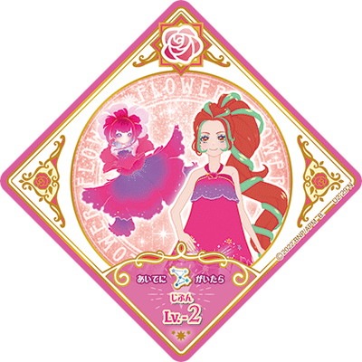 ĥץͥåȡ U2-29 N ѥϥӥ