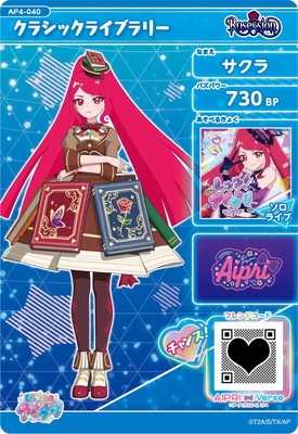 Amazon.co.jp: ひみつのアイプリ アイプリバース ワッチャプリ