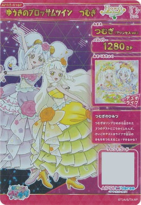 �ҤߤĤΥ����ץ� �ڥѥ����APR6-018P �椦���Υ֥��å���ĥ��󡡤Ĥम(�Ĥम�ʥץ�󥻥�ver.��) ��4