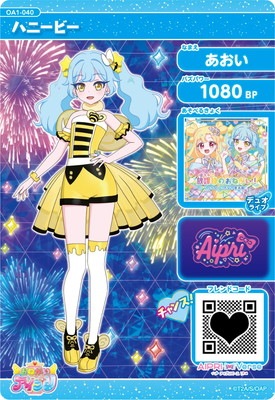 ���ͤ��������ץ� OA1-040 �ϥˡ��ӡ�(������) ��3