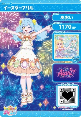 おねがいアイプリ OA3-031 イースターフリル(あおい) ☆3 | アイプリ