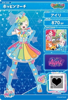 AP6-032 �ݥåԥ�ޡ���(������) ��3