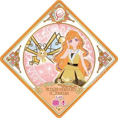 ĥץͥåȡ U2-31 N ɥƥߥ顼