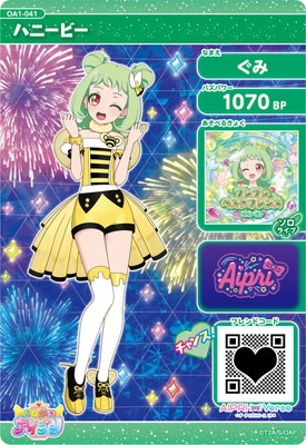 ���ͤ��������ץ� OA1-041 �ϥˡ��ӡ�(����) ��3