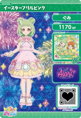 おねがいアイプリ OA3-032 イースターフリルピンク(ぐみ) ☆3