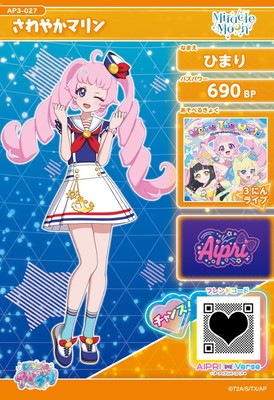 AP3-027 さわやかマリン(ひまり) ☆3 | ひみつのアイプリ,通常弾,1だん
