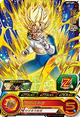 UM12-001 孫悟空 R | ドラゴンボールヒーローズ,スーパー