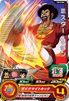 UM12-006 �ߥ������������� C