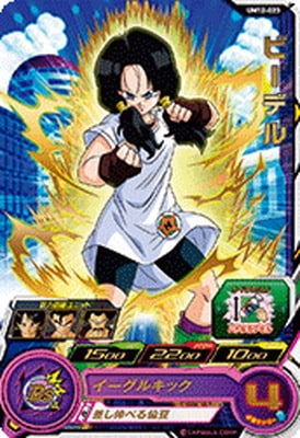 UM12-023 ビーデル R | ドラゴンボールヒーローズ,スーパー
