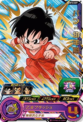 UM12-027 パン：幼年期 R | ドラゴンボールヒーローズ,スーパー