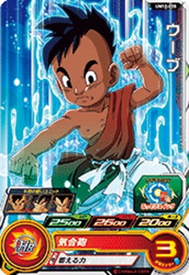 UM12-028 ウーブ C | ドラゴンボールヒーローズ,スーパー