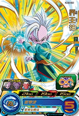 UM12-035 界王神 R | ドラゴンボールヒーローズ,スーパー 