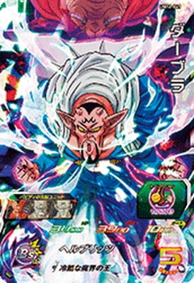 UM12-041 �����֥� SR