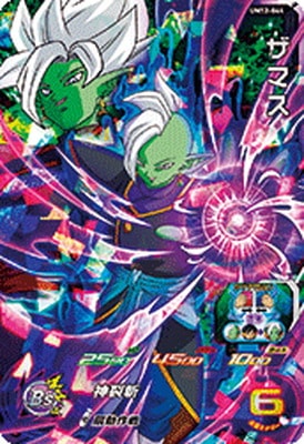 ポ*き様 スーパードラゴンボールヒーローズUM5弾サンプルカードフルコンプ全7種 スーパードラゴンボールヒーローズUM5弾サンプルカード