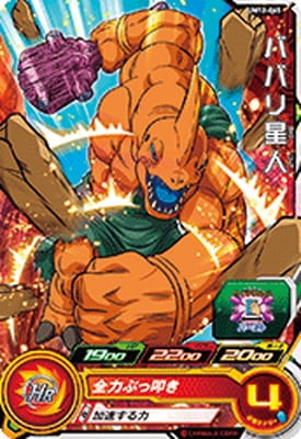 UM12-045 �ХХ����� C