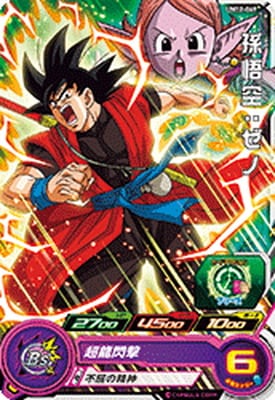 UM12-049 孫悟空：ゼノ C | ドラゴンボールヒーローズ,スーパー