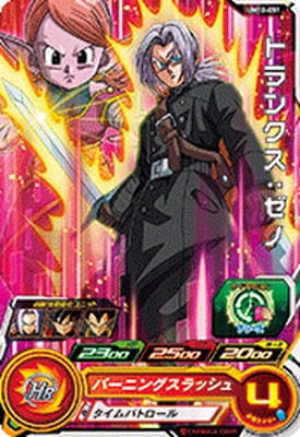 UM12-051 トランクス：ゼノ C | ドラゴンボールヒーローズ,スーパー
