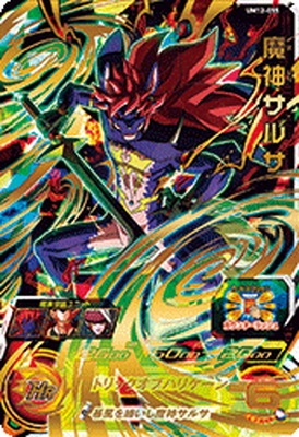 UM12-055 魔神サルサ UR | ドラゴンボールヒーローズ,スーパー ...