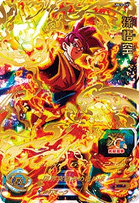ドラゴンボールヒーローズum12弾 スーパードラゴンボールヒーローズ UM12-SEC UR ゴジータ：UM