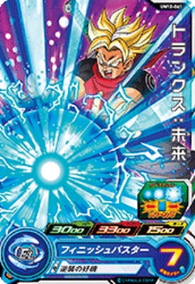 UM12-061 �ȥ�󥯥���̤�� C