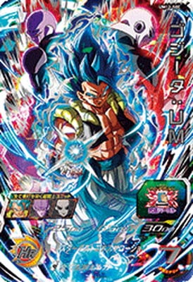 SEC UR　ベジータ　12枚セット　スーパードラゴンボールヒーローズ SEC UR ベジータ 12枚セット スーパードラゴンボールヒーローズ