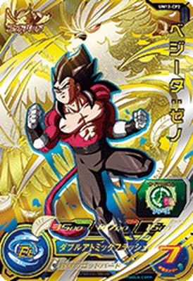 UM12-CP2 �٥����������� CP