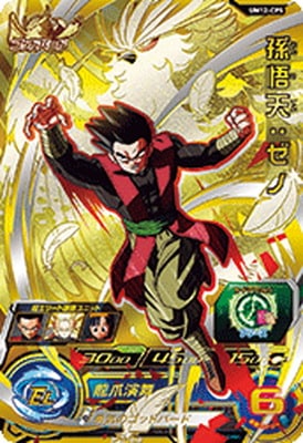 UM12-CP5 孫悟天：ゼノ CP | ドラゴンボールヒーローズ,スーパー
