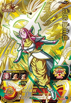 UM12-CP7 時の界王神 CP | ドラゴンボールヒーローズ,スーパー