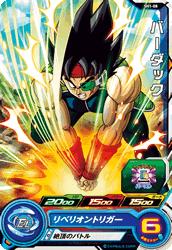 SH1-08 �С����å� C