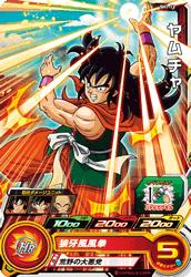 スーパードラゴンボールヒーローズ　ヤムチャ SH1-13 ヤムチャ C | ドラゴンボールヒーローズ,スーパー