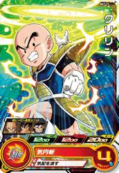 SH1-17 クリリン C | ドラゴンボールヒーローズ,スーパー