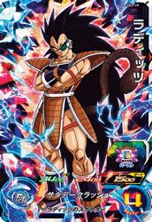 SH1-19 ラディッツ SR | ドラゴンボールヒーローズ,スーパー