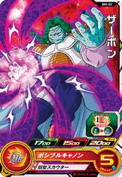 SH1-22 �����ܥ� C