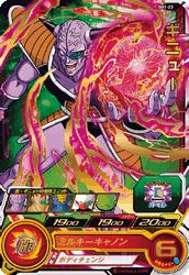 SH1-23 ギニュー R | ドラゴンボールヒーローズ,スーパー