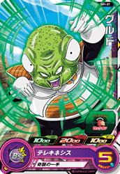 SH1-27 ����� C