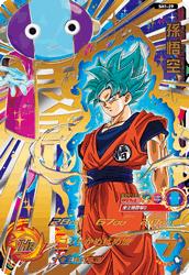 スーパードラゴンボールヒーローズサンプルカードSDBH1弾からSDBH8弾まで スーパードラゴンボールヒーローズサンプルカードSDBH1弾から