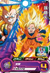ドラゴンボールヒーローズ　sh1 サンプルカード SH1-30 孫悟天 C | ドラゴンボールヒーローズ,スーパードラゴンボール