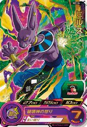 ビルス スーパードラゴンボールヒーローズカード R SH1-34 ビルス R | ドラゴンボールヒーローズ,スーパードラゴンボール
