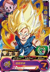SH1-41 孫悟空：GT R | ドラゴンボールヒーローズ,スーパー