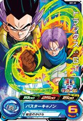 SH1-45 トランクス：GT C | ドラゴンボールヒーローズ,スーパー
