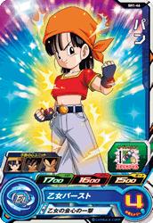 スーパードラゴンボールヒーローズ パン SH1-46