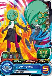 SH1-56 ����󥷥�� C