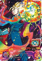 SH1-CP5 ベジット CP | ドラゴンボールヒーローズ,スーパー