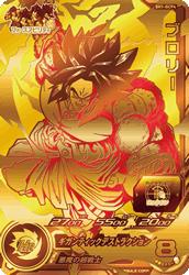 SH1-GCP4 ブロリー CP | ドラゴンボールヒーローズ,スーパー